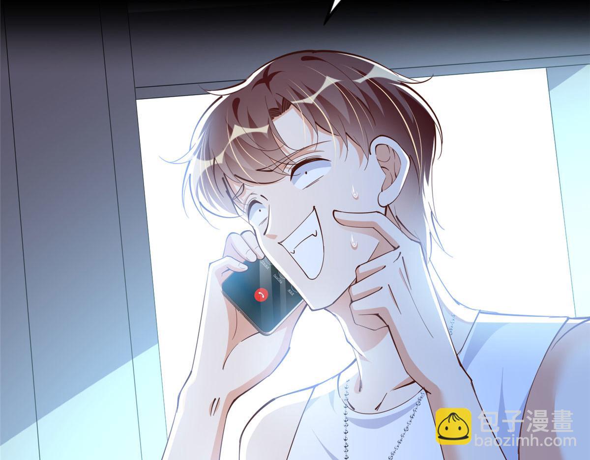 101 我愿意！(1/3)-第102话