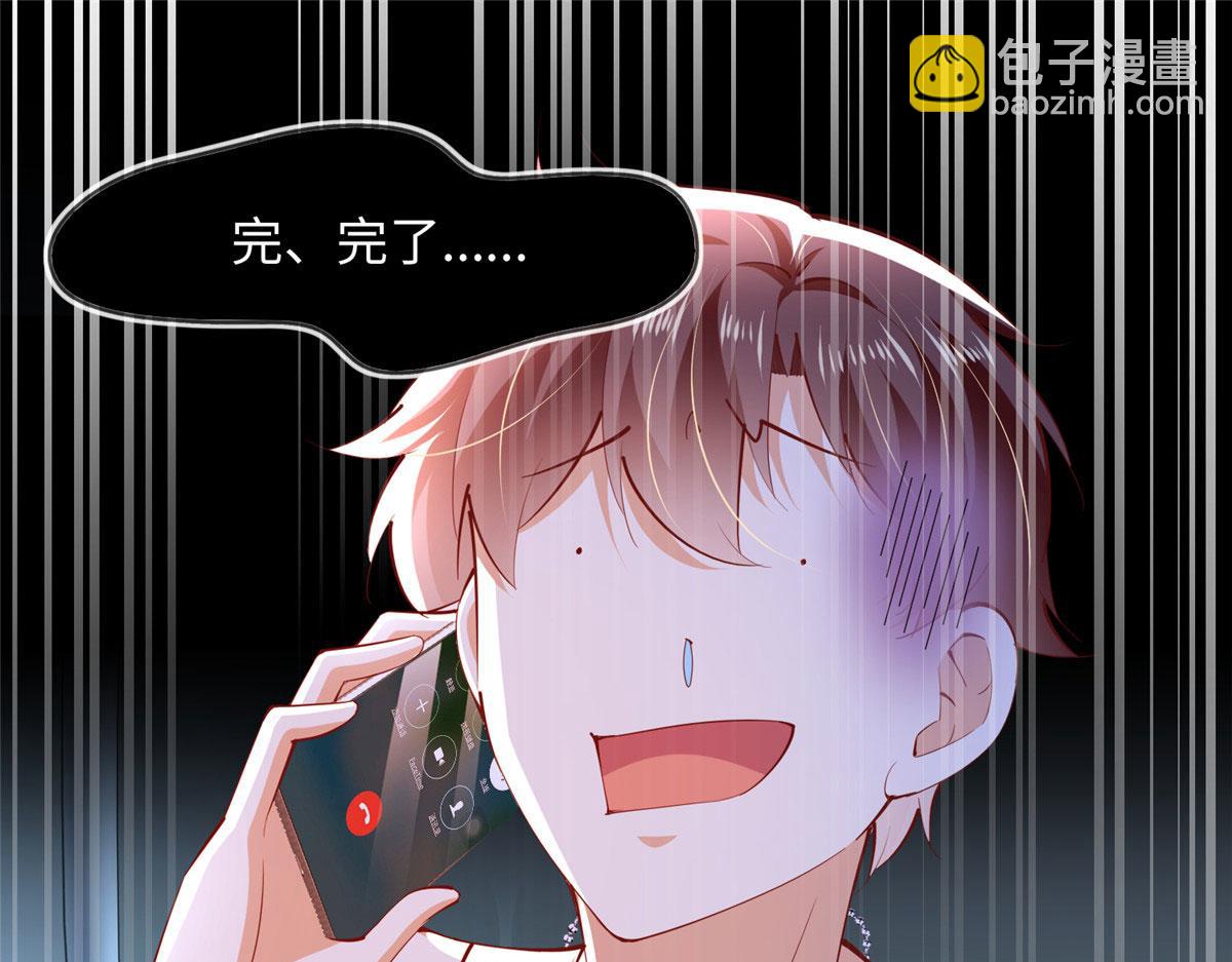 101 我愿意！(1/3)-第102话