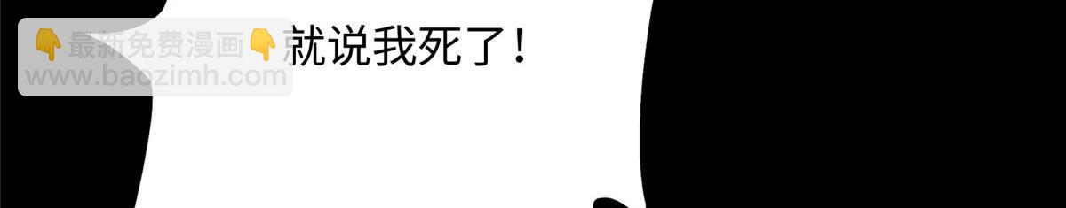 101 我愿意！(1/3)-第102话