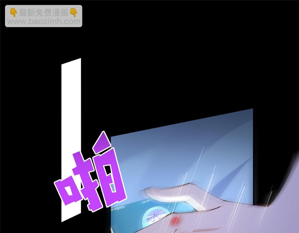 101 我愿意！(1/3)-第102话