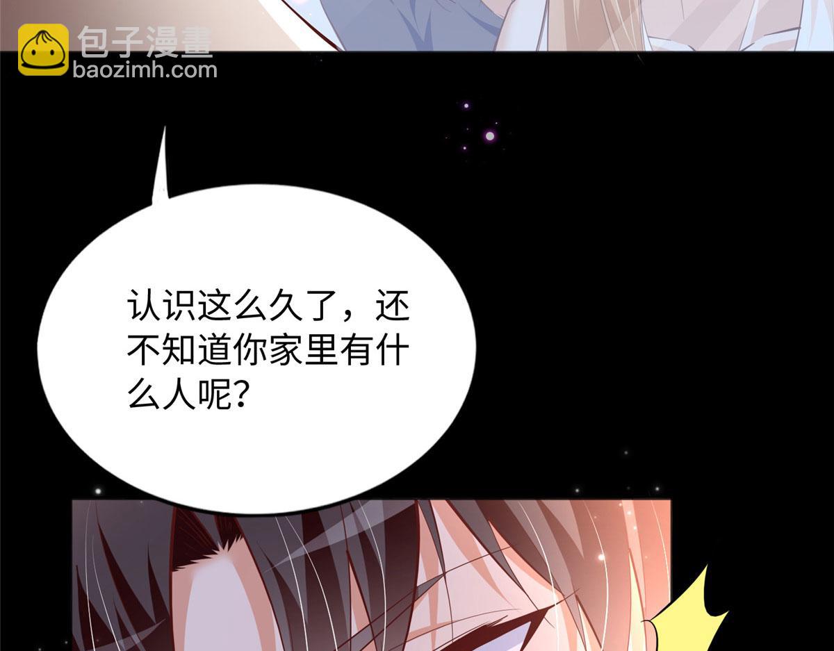 101 我愿意！(1/3)-第102话