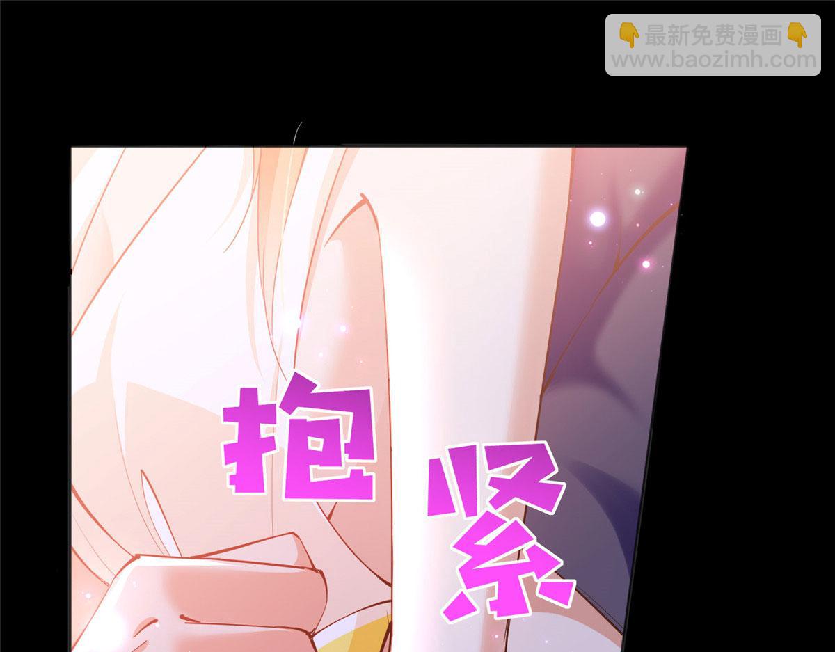 101 我愿意！(1/3)-第102话