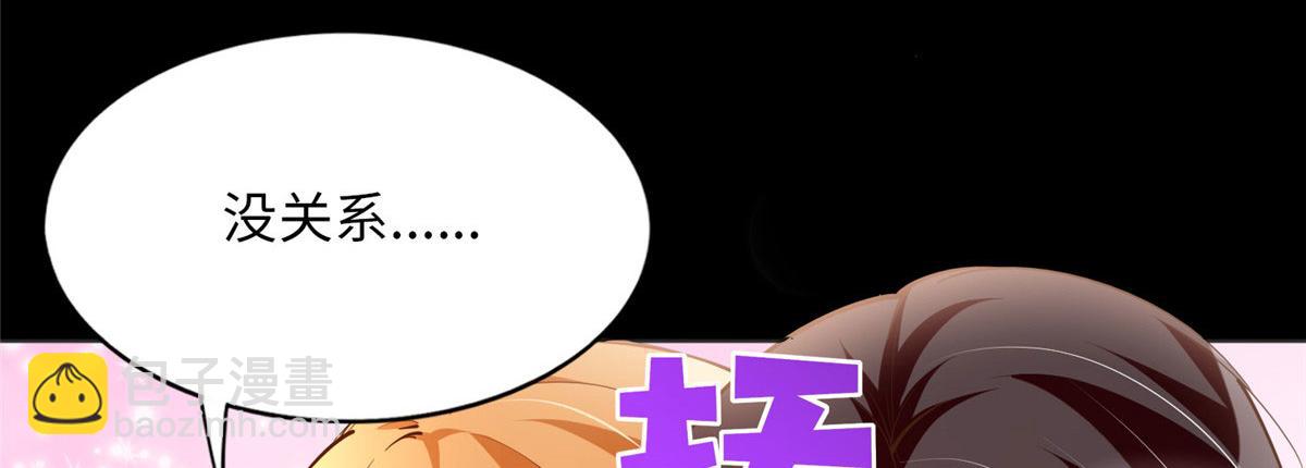 101 我愿意！(1/3)-第102话