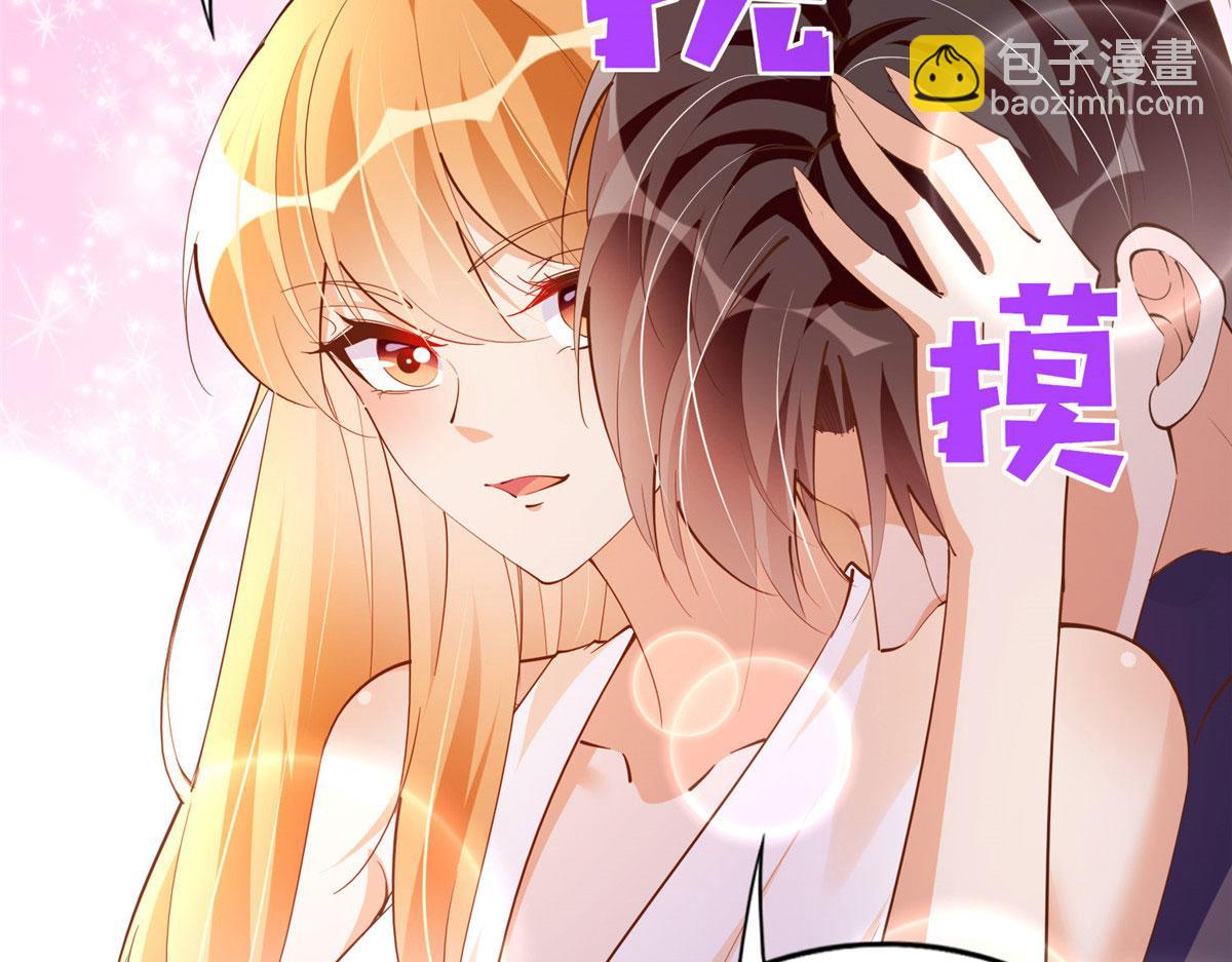 101 我愿意！(1/3)-第102话