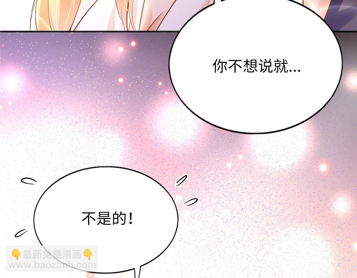 101 我愿意！(1/3)-第102话