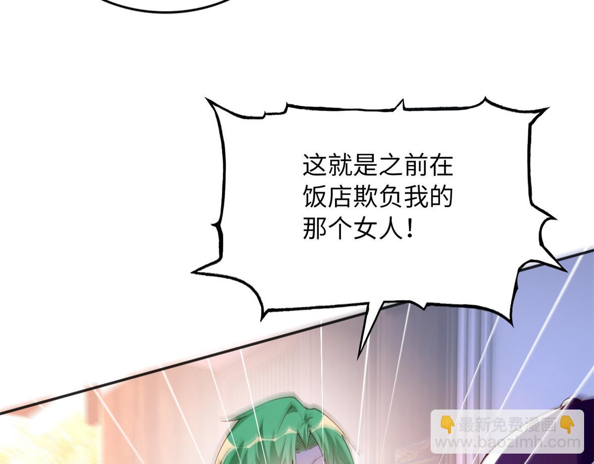 103 怎么突然撒娇？(1/3)-第104话