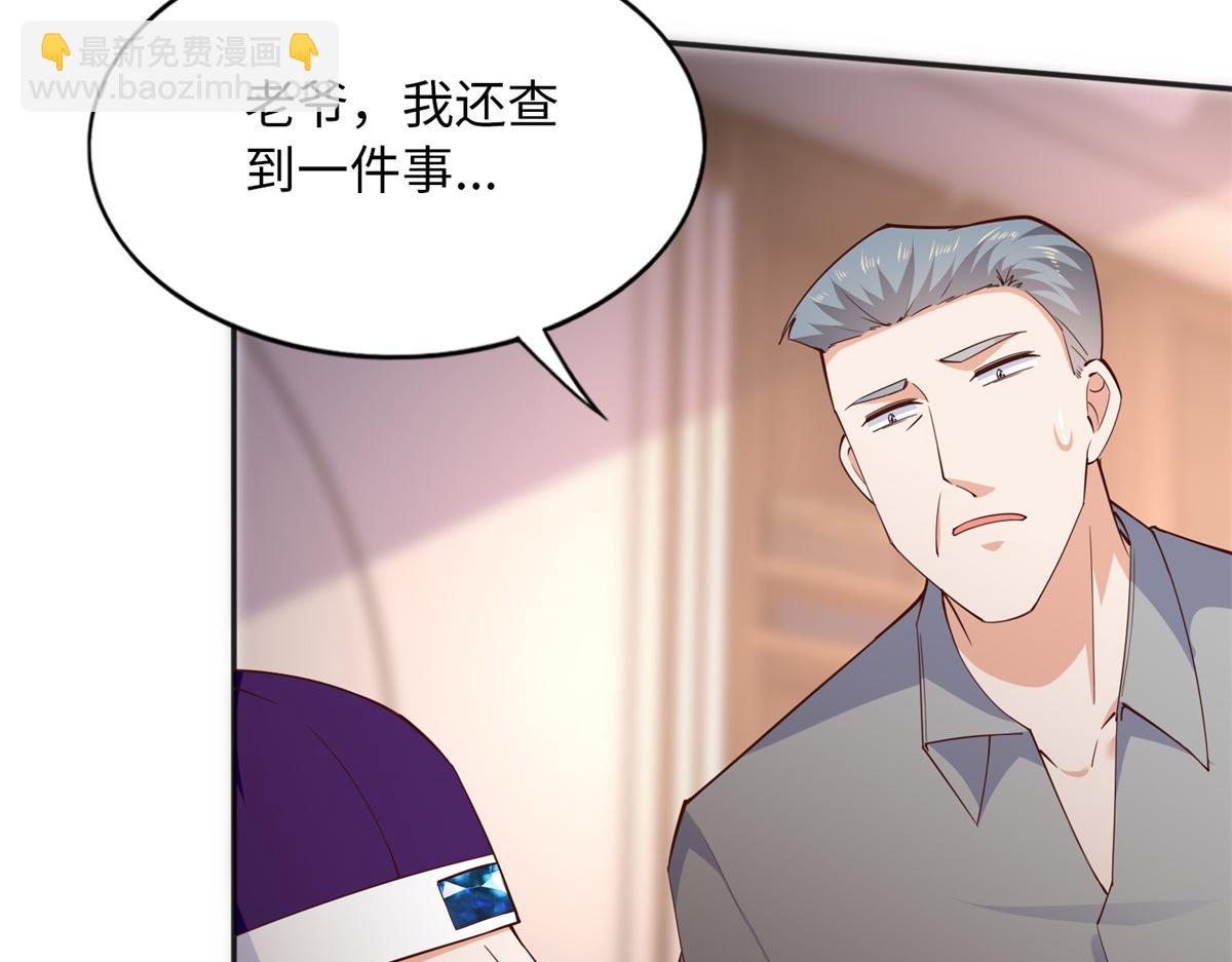 103 怎么突然撒娇？(1/3)-第104话