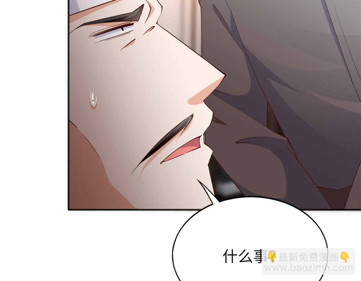 103 怎么突然撒娇？(1/3)-第104话