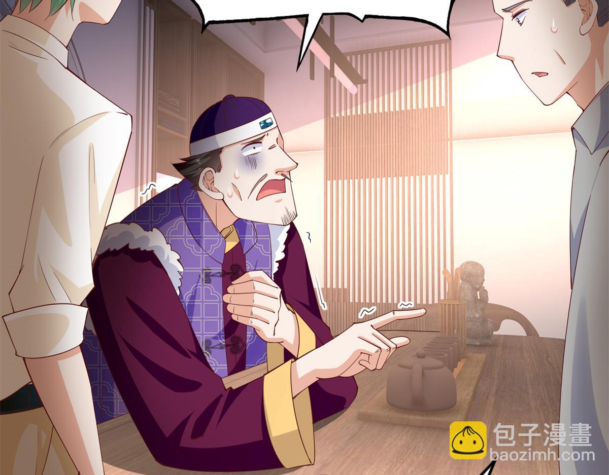 103 怎么突然撒娇？(1/3)-第104话