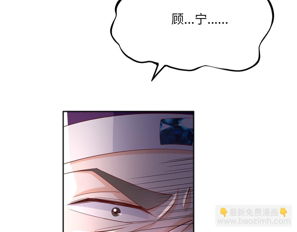 103 怎么突然撒娇？(1/3)-第104话