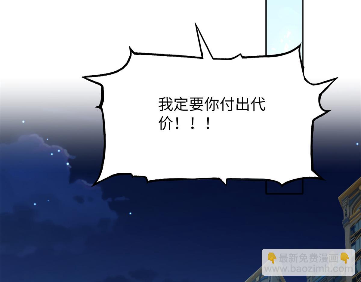 103 怎么突然撒娇？(1/3)-第104话