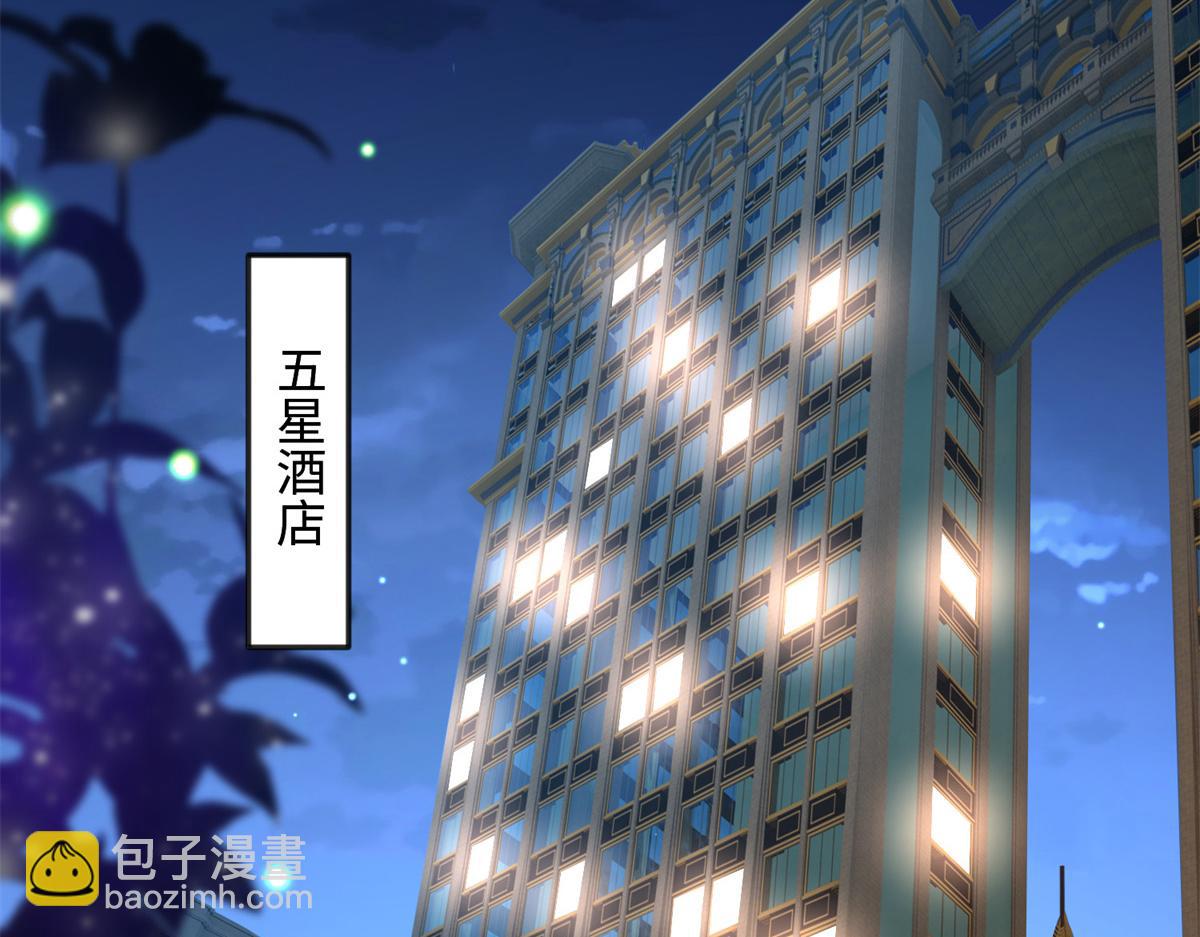 103 怎么突然撒娇？(1/3)-第104话