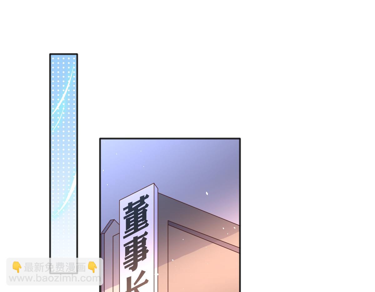 103 怎么突然撒娇？(1/3)-第104话