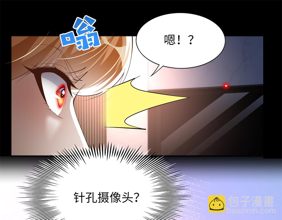 103 怎么突然撒娇？(1/3)-第104话