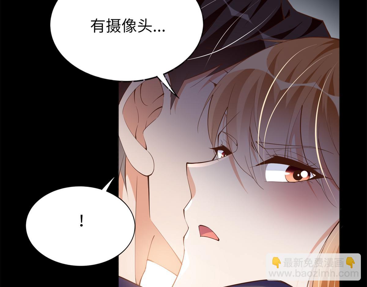 103 怎么突然撒娇？(1/3)-第104话