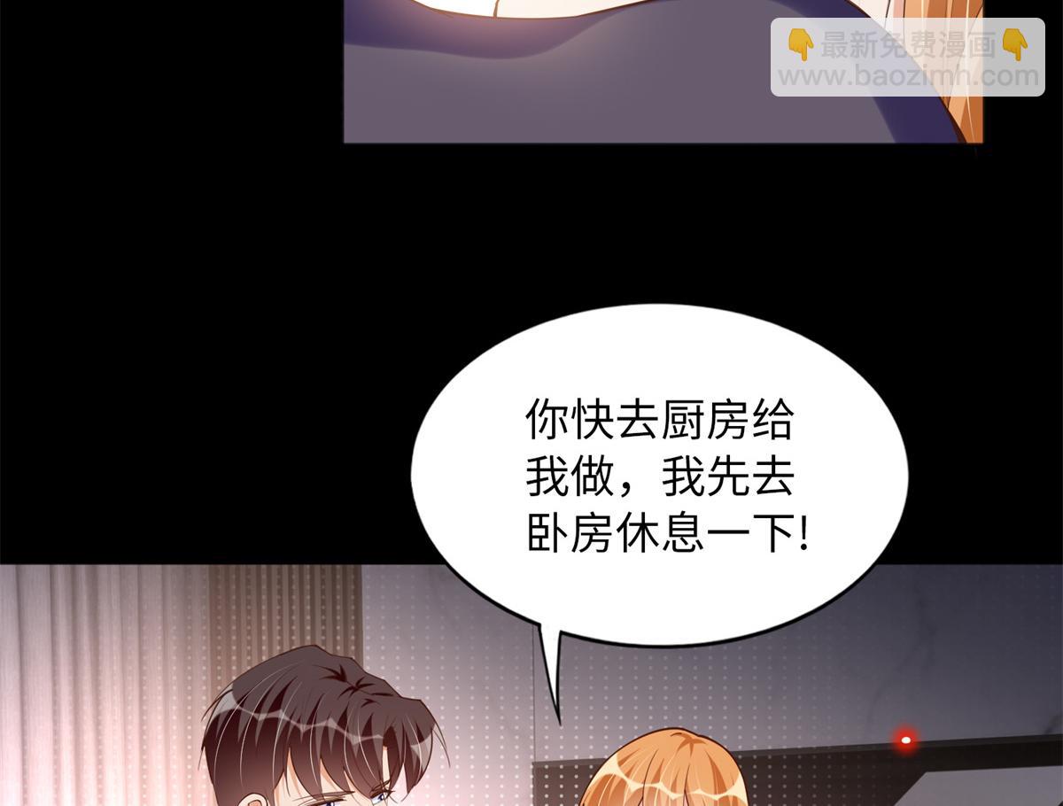 103 怎么突然撒娇？(1/3)-第104话