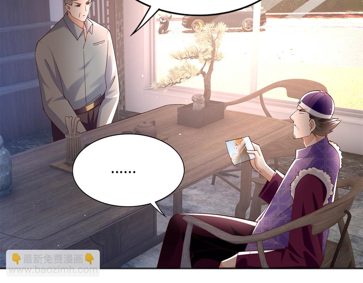 103 怎么突然撒娇？(1/3)-第104话