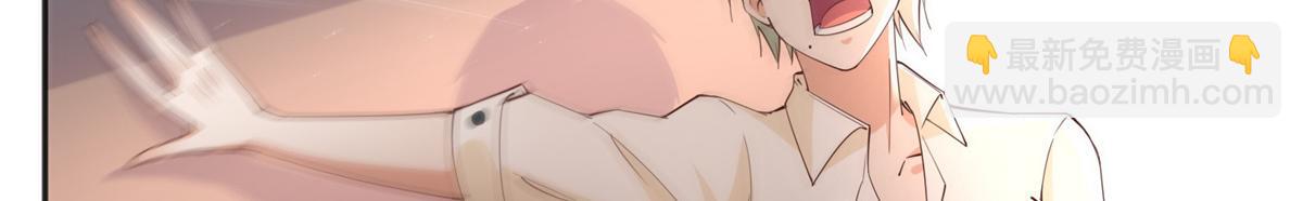 103 怎么突然撒娇？(1/3)-第104话