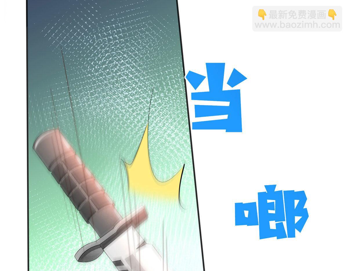 105 唐皇集团？(1/3)-第106话