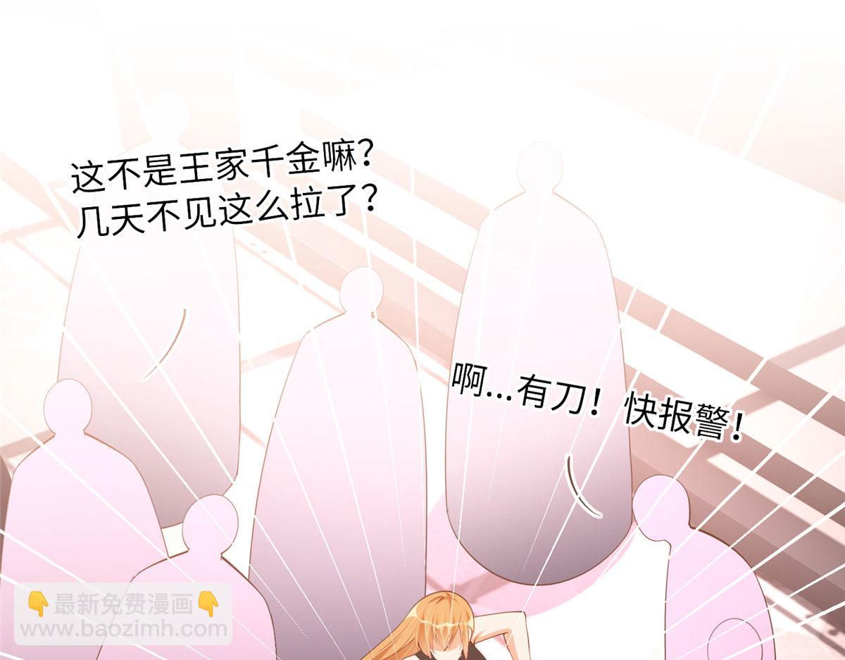 105 唐皇集团？(1/3)-第106话