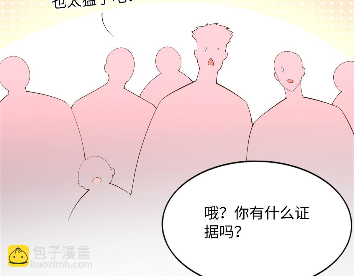 105 唐皇集团？(1/3)-第106话