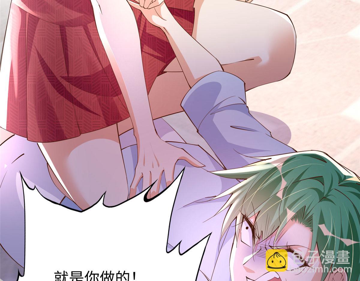 105 唐皇集团？(1/3)-第106话