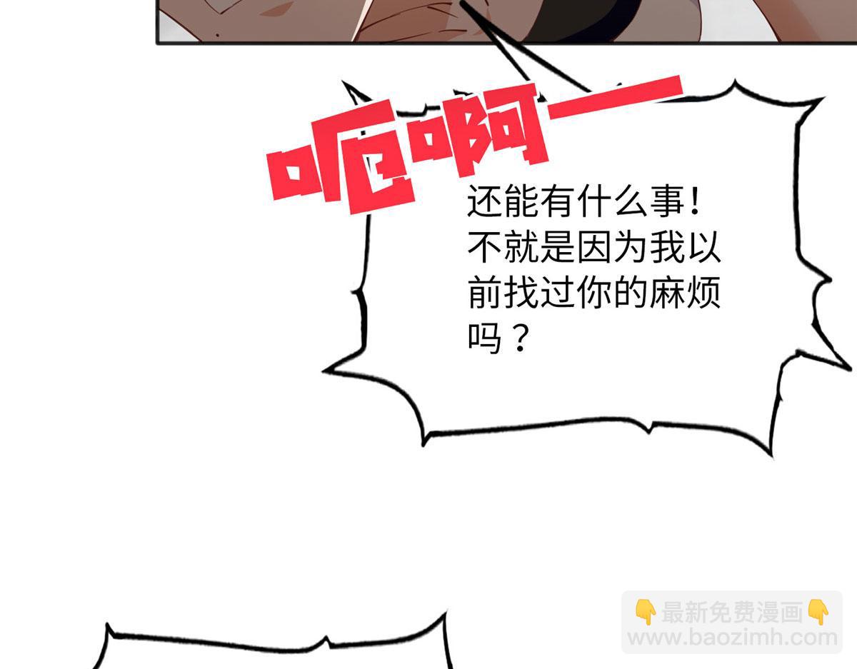 105 唐皇集团？(1/3)-第106话