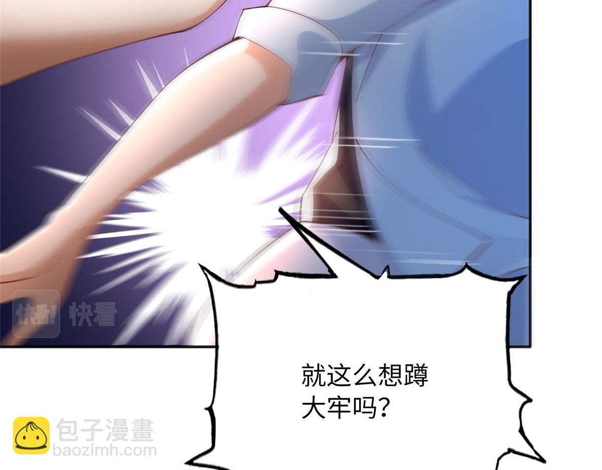 105 唐皇集团？(1/3)-第106话