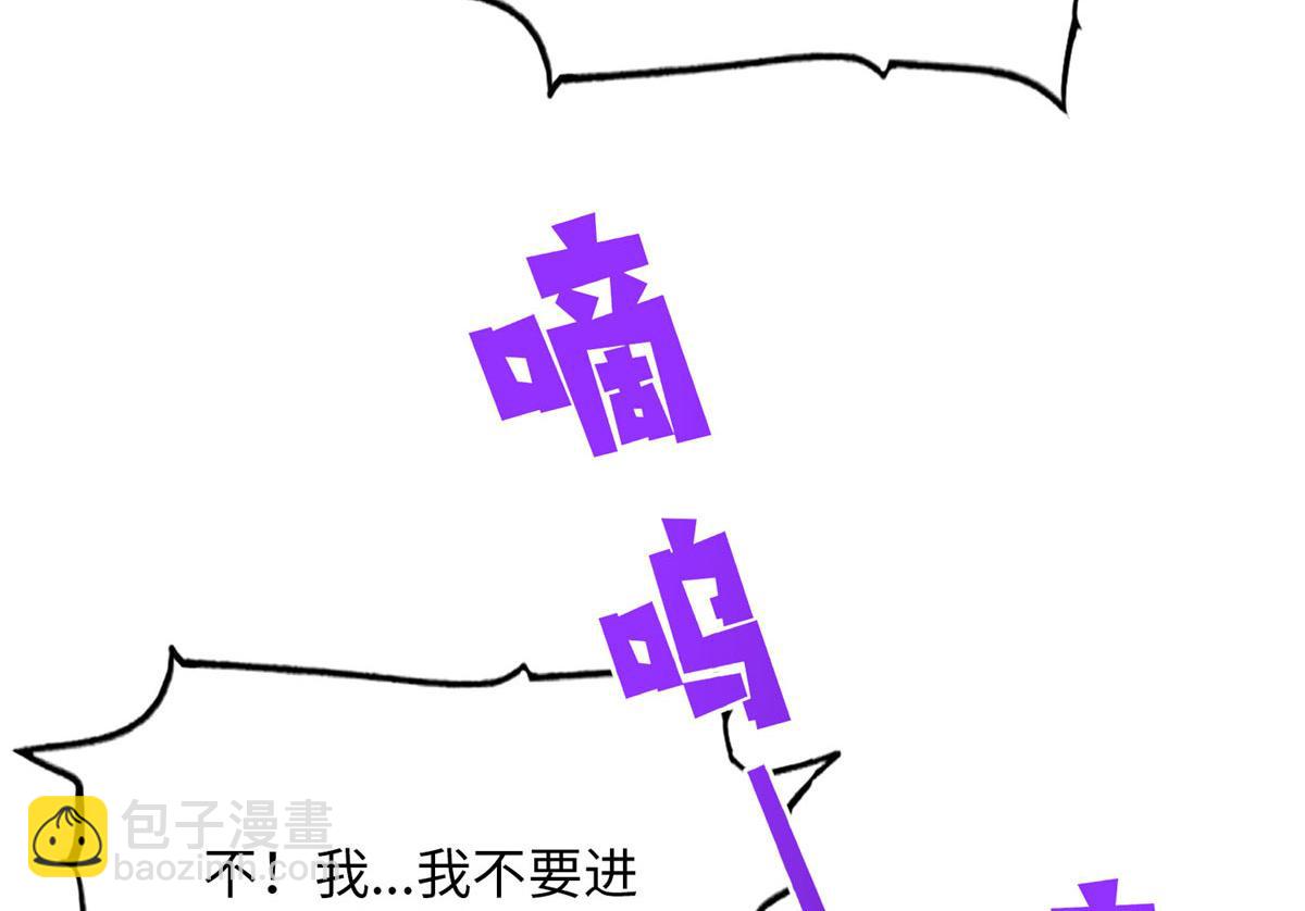 105 唐皇集团？(1/3)-第106话