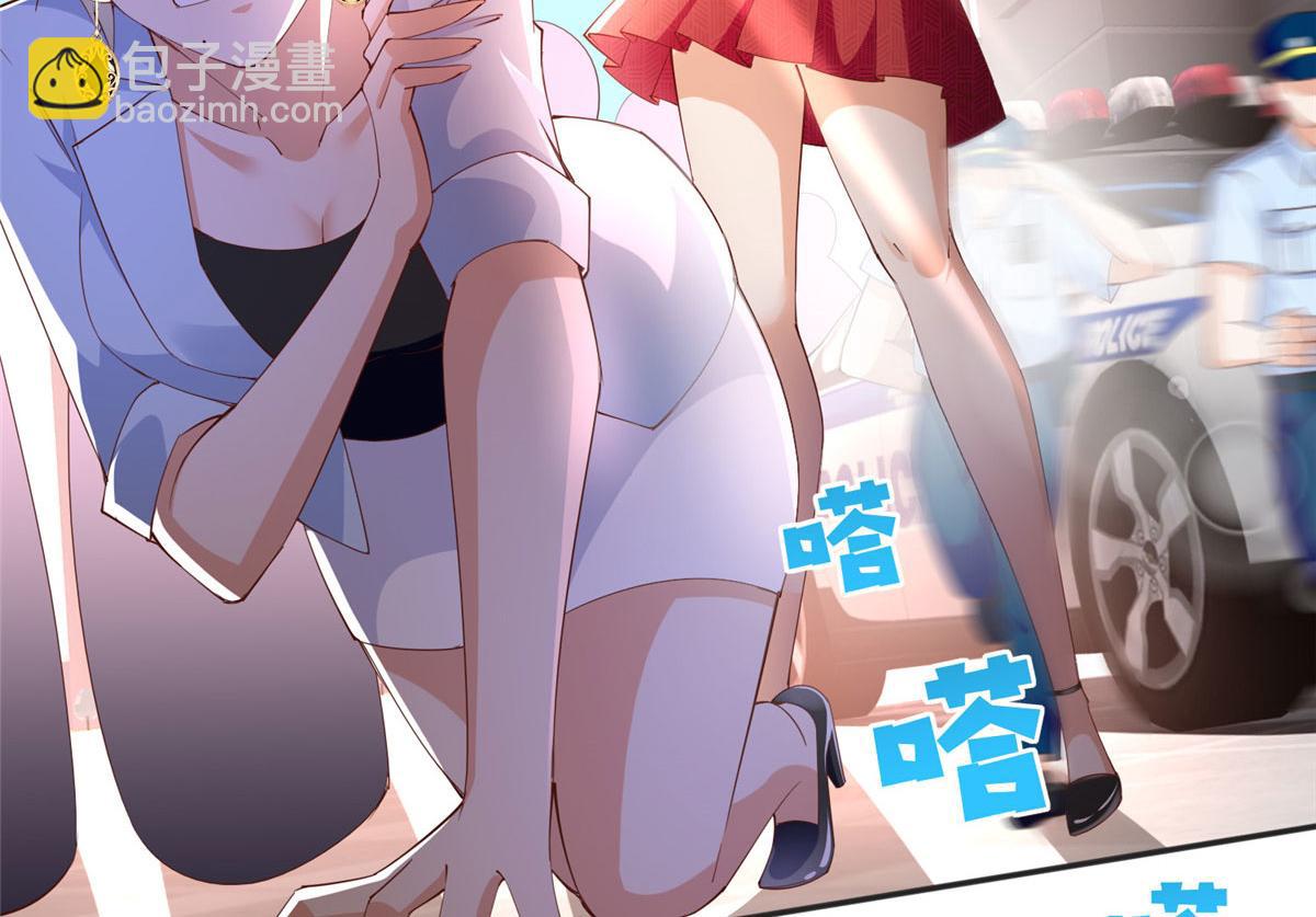 105 唐皇集团？(1/3)-第106话