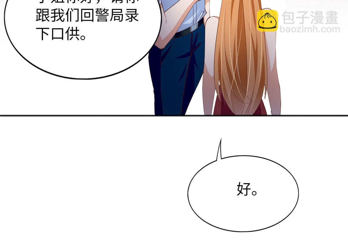 105 唐皇集团？(1/3)-第106话