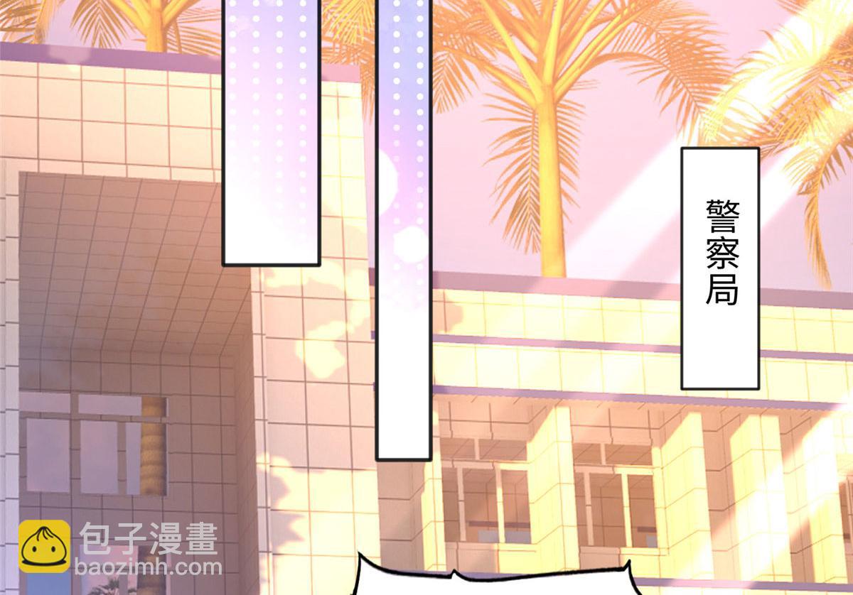 105 唐皇集团？(1/3)-第106话