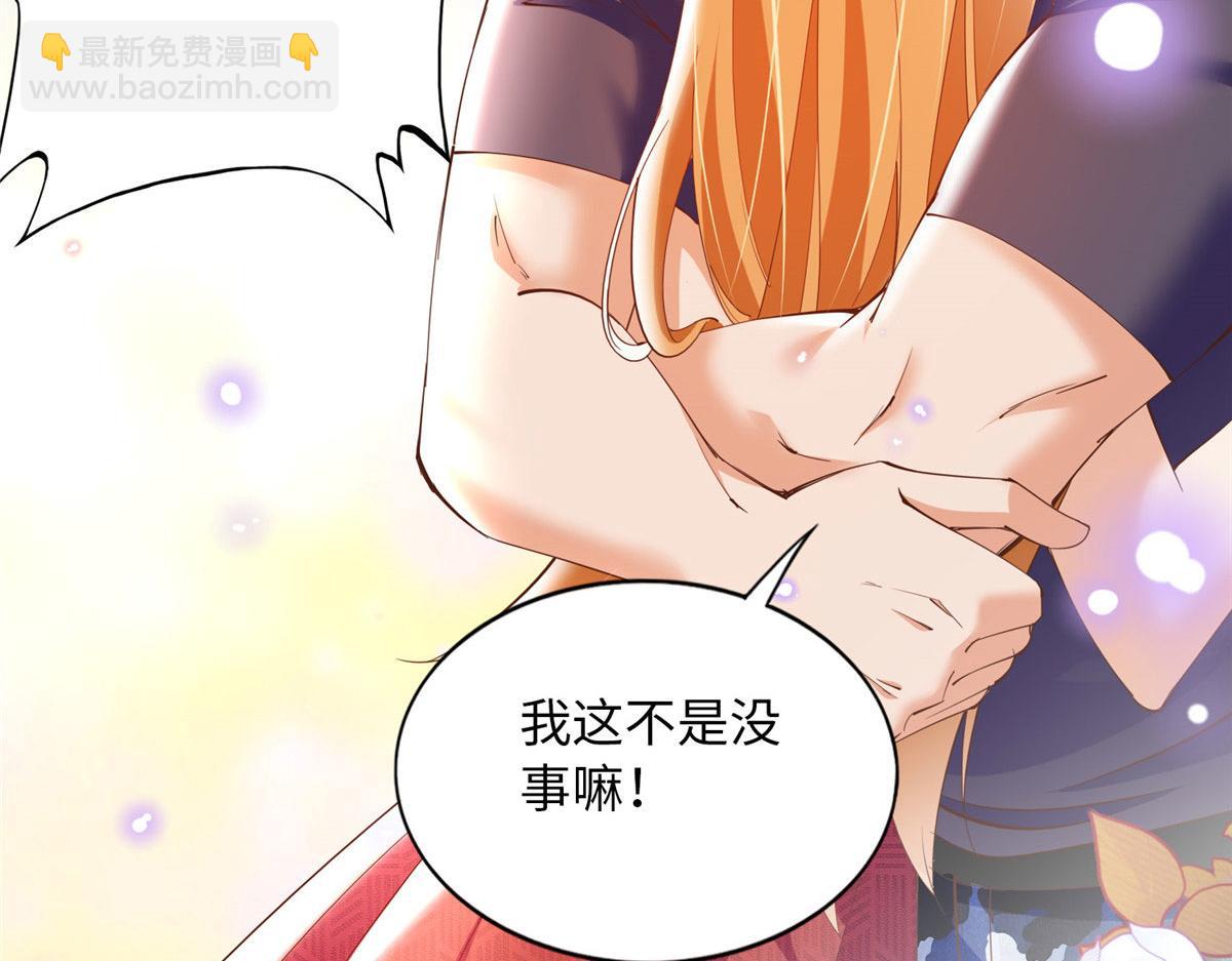 105 唐皇集团？(1/3)-第106话