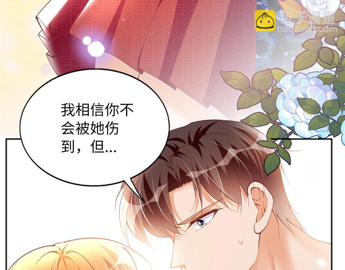 105 唐皇集团？(1/3)-第106话