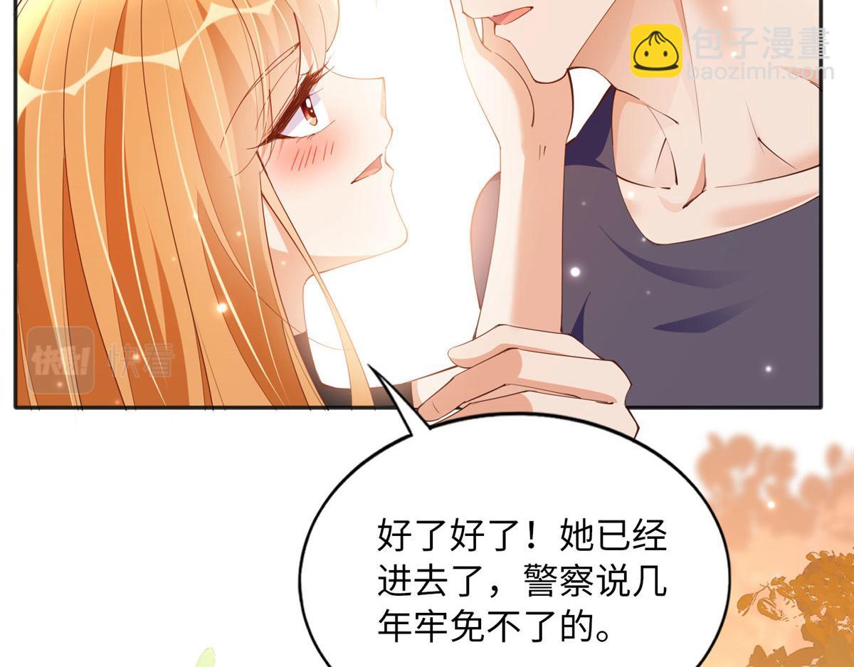 105 唐皇集团？(1/3)-第106话