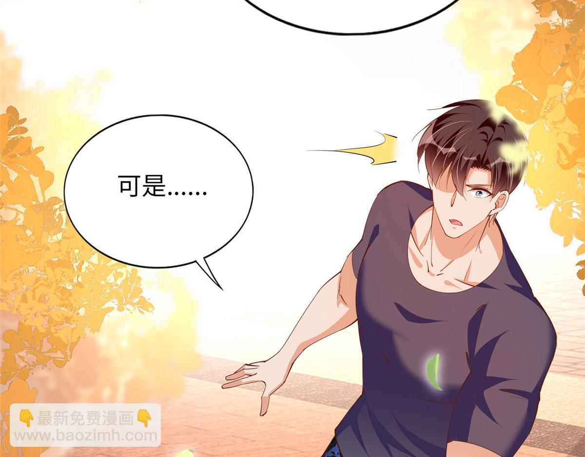 105 唐皇集团？(1/3)-第106话