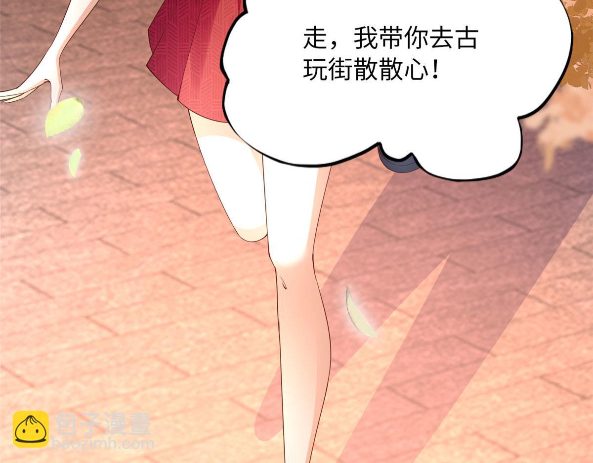 105 唐皇集团？(1/3)-第106话