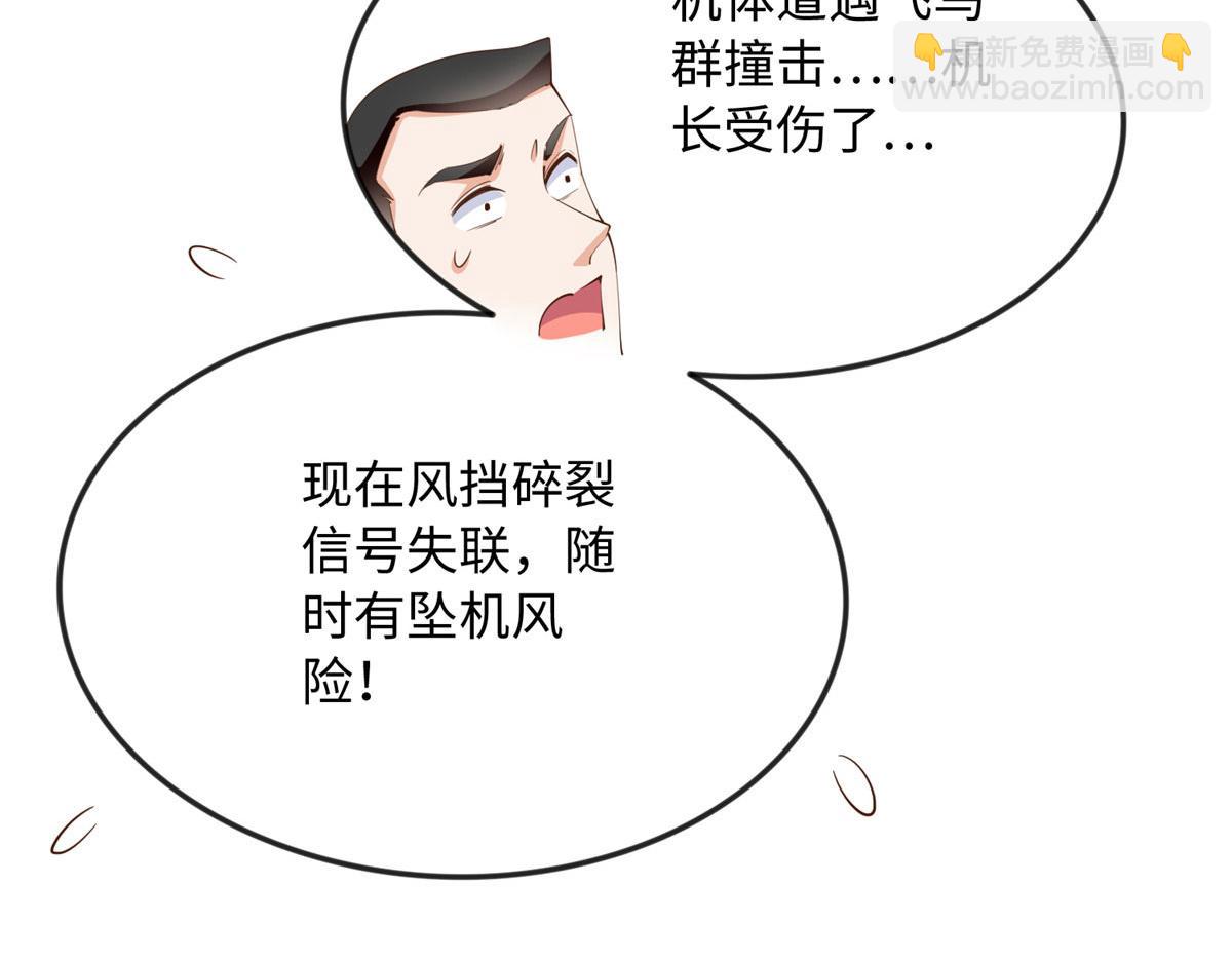 107 了却功名拂衣去(1/3)-第108话