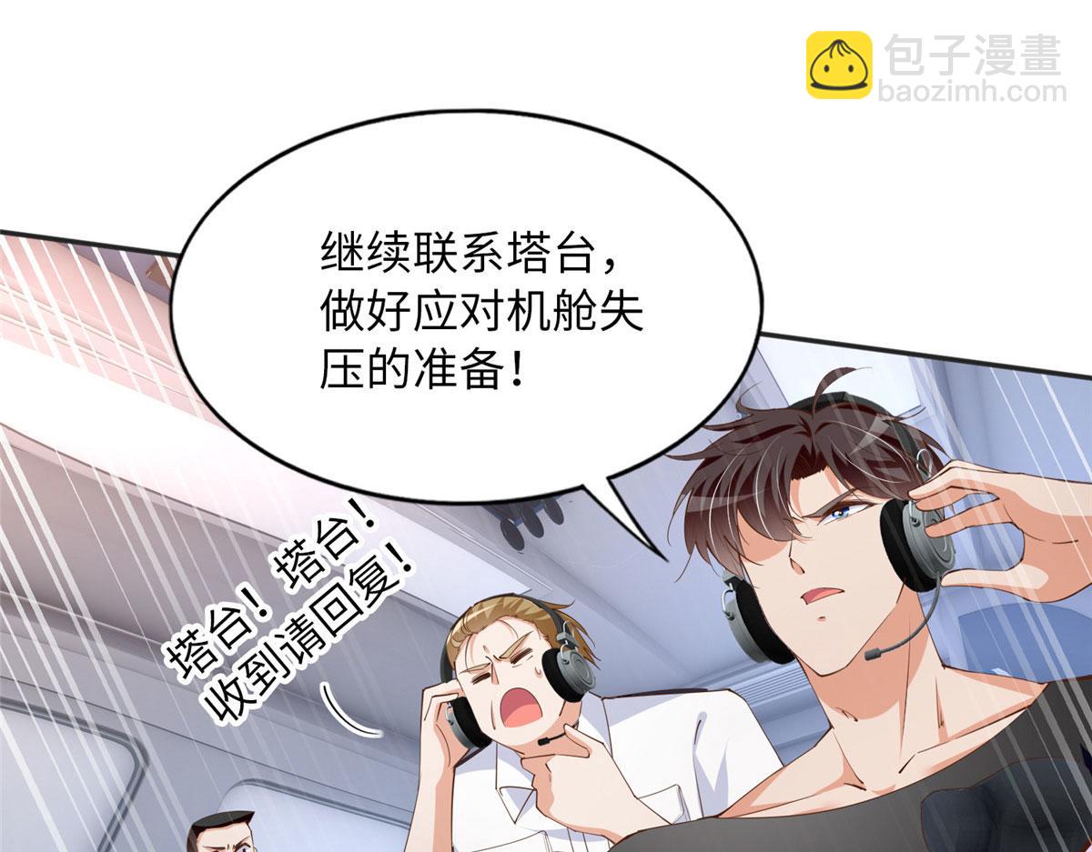 107 了却功名拂衣去(1/3)-第108话