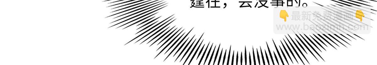 107 了却功名拂衣去(1/3)-第108话