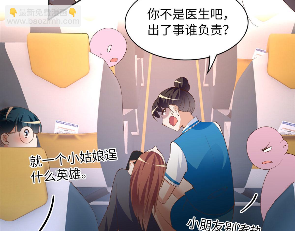 107 了却功名拂衣去(1/3)-第108话