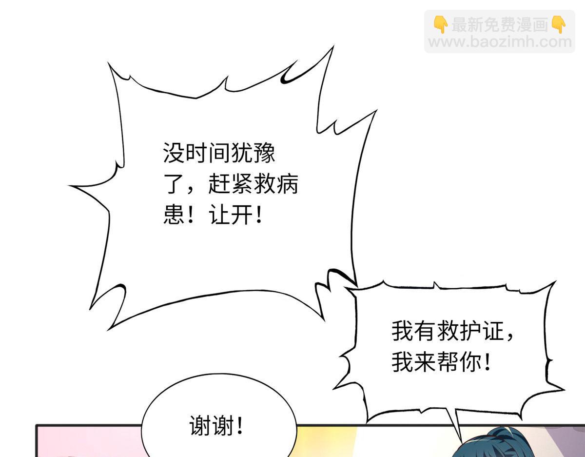 107 了却功名拂衣去(1/3)-第108话