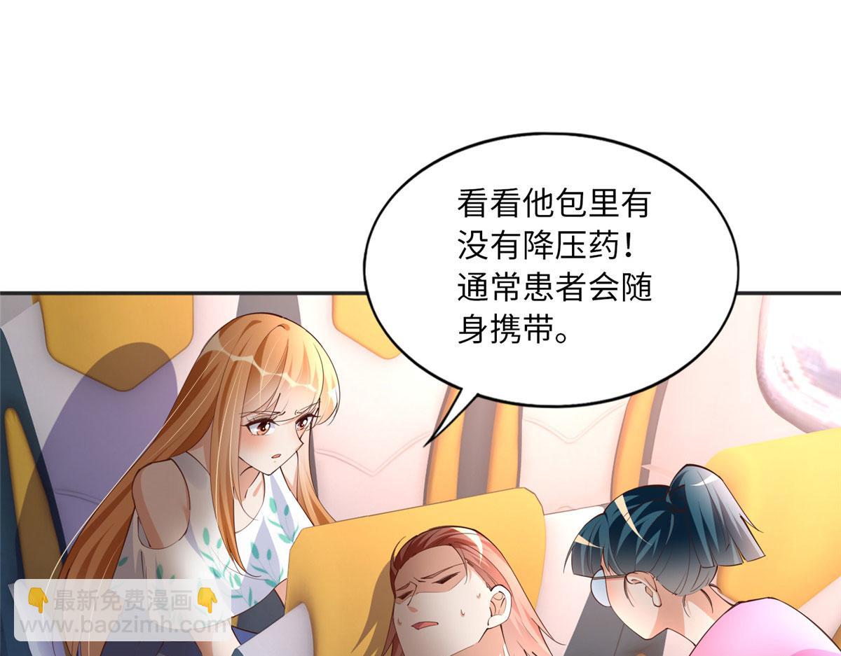107 了却功名拂衣去(1/3)-第108话