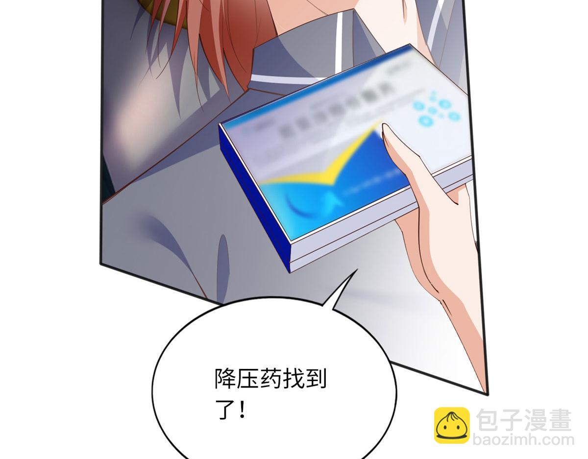 107 了却功名拂衣去(1/3)-第108话