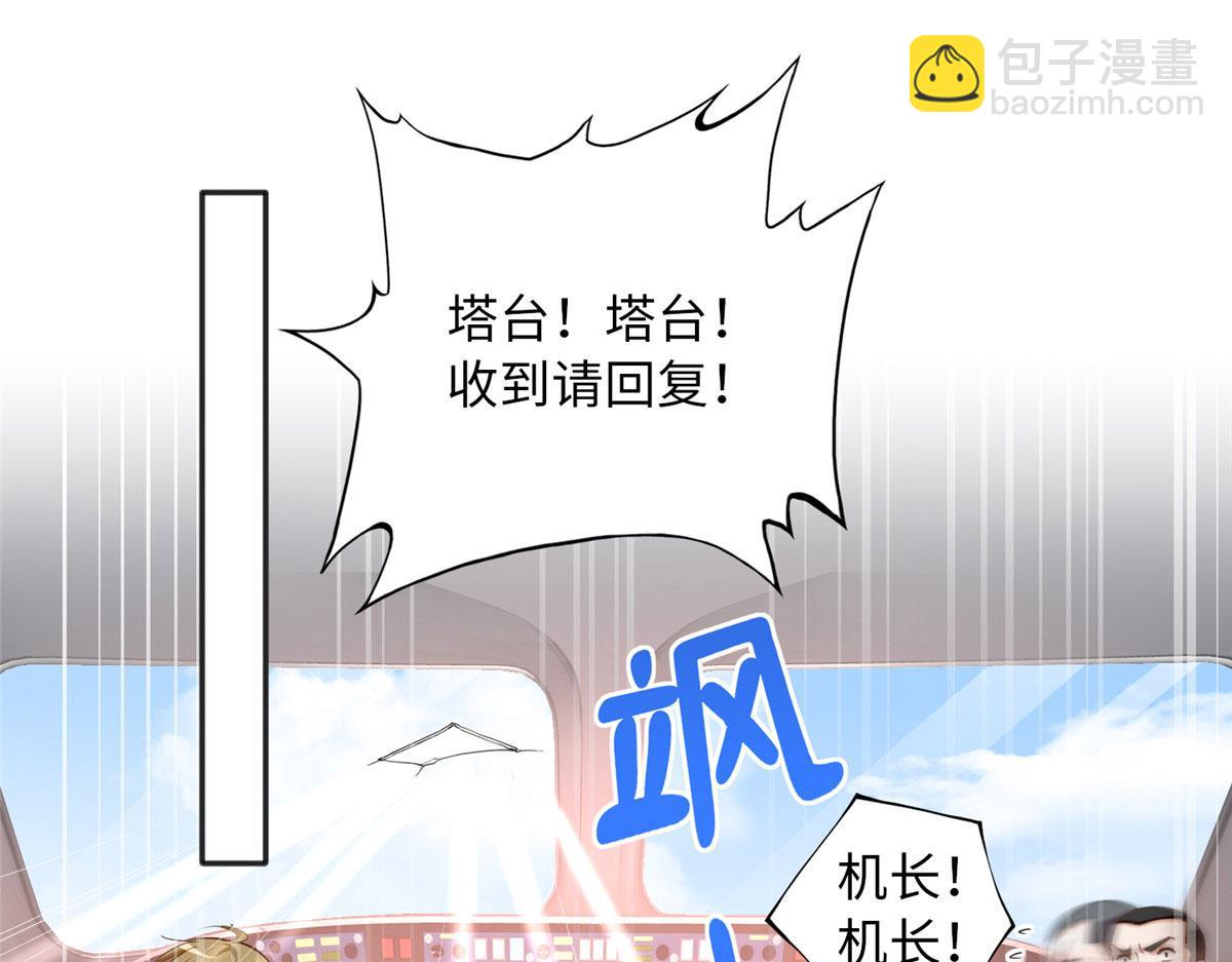 107 了却功名拂衣去(1/3)-第108话
