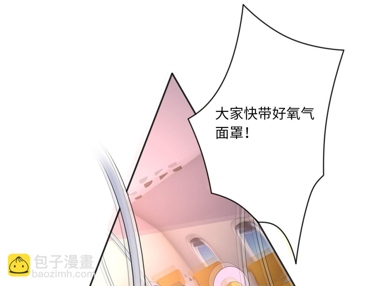 107 了却功名拂衣去(1/3)-第108话