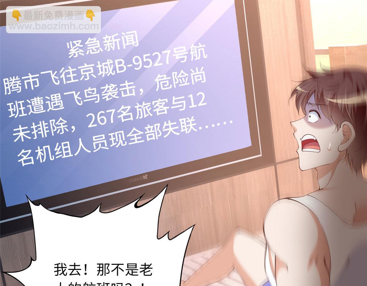 107 了却功名拂衣去(1/3)-第108话