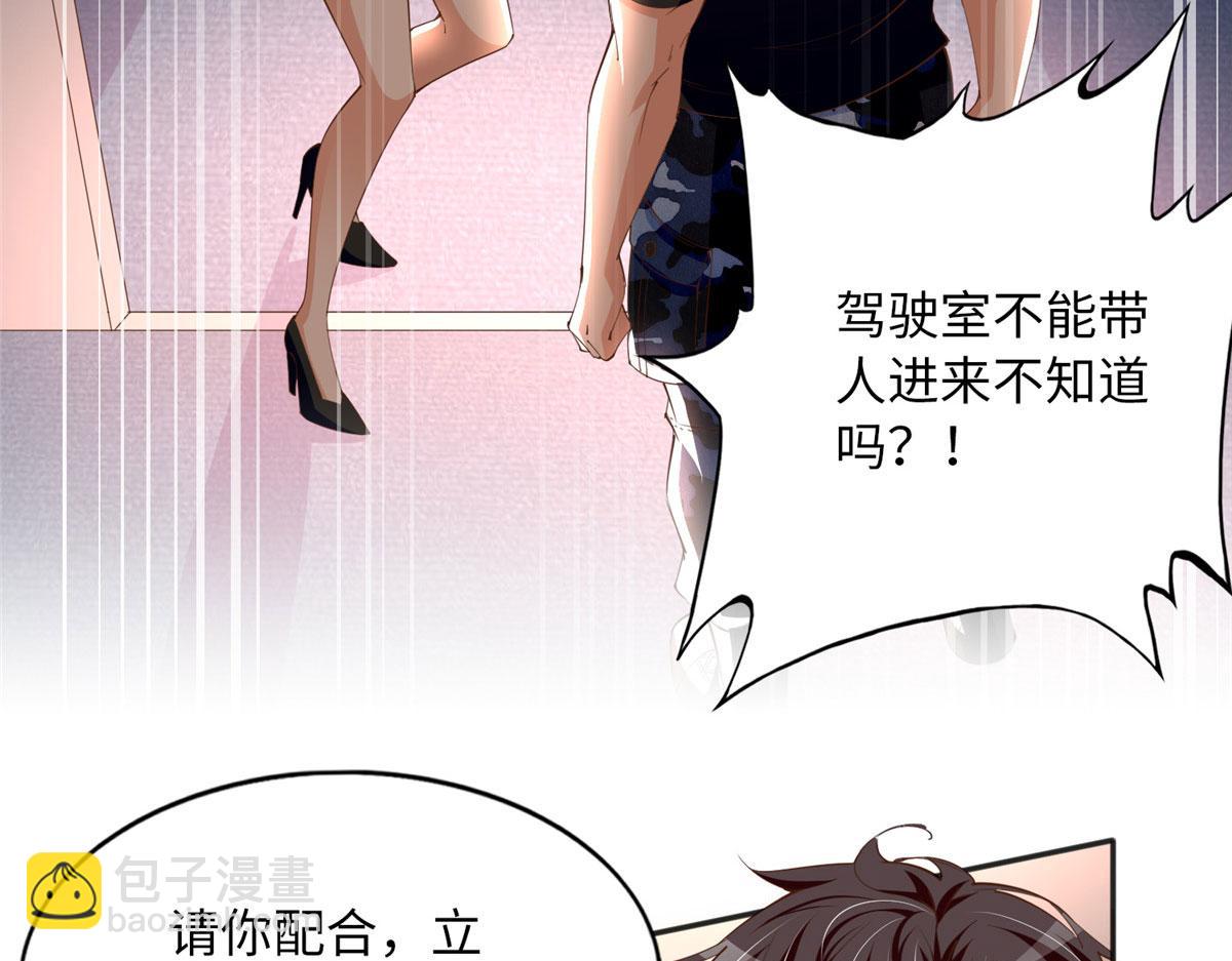 107 了却功名拂衣去(1/3)-第108话