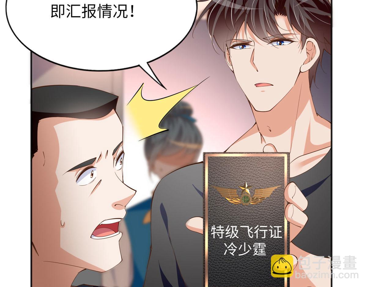 107 了却功名拂衣去(1/3)-第108话