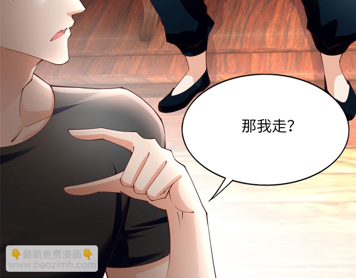 109 有了媳妇忘了爷爷(1/3)-第110话